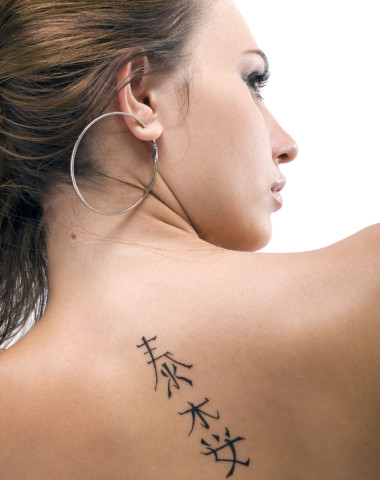 How Does Laser Tattoo Removal Work  Eraze Clinic  Eraze Laser Clinic